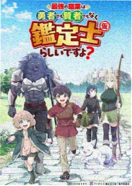 新世纪福音战士