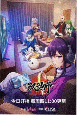 布莱泽奥特曼 烈焰形态